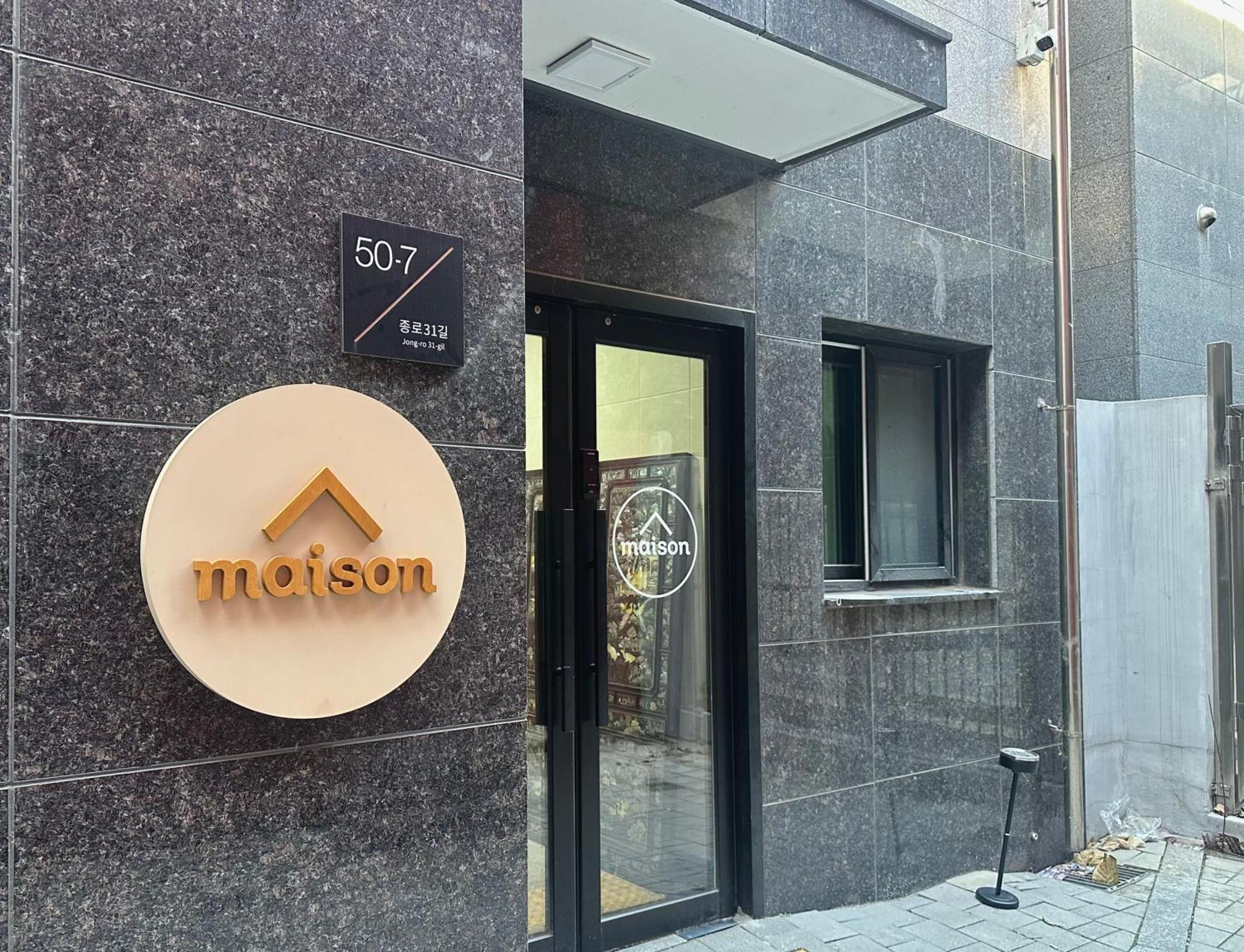 Maison Apartment Residense 首爾 外观 照片